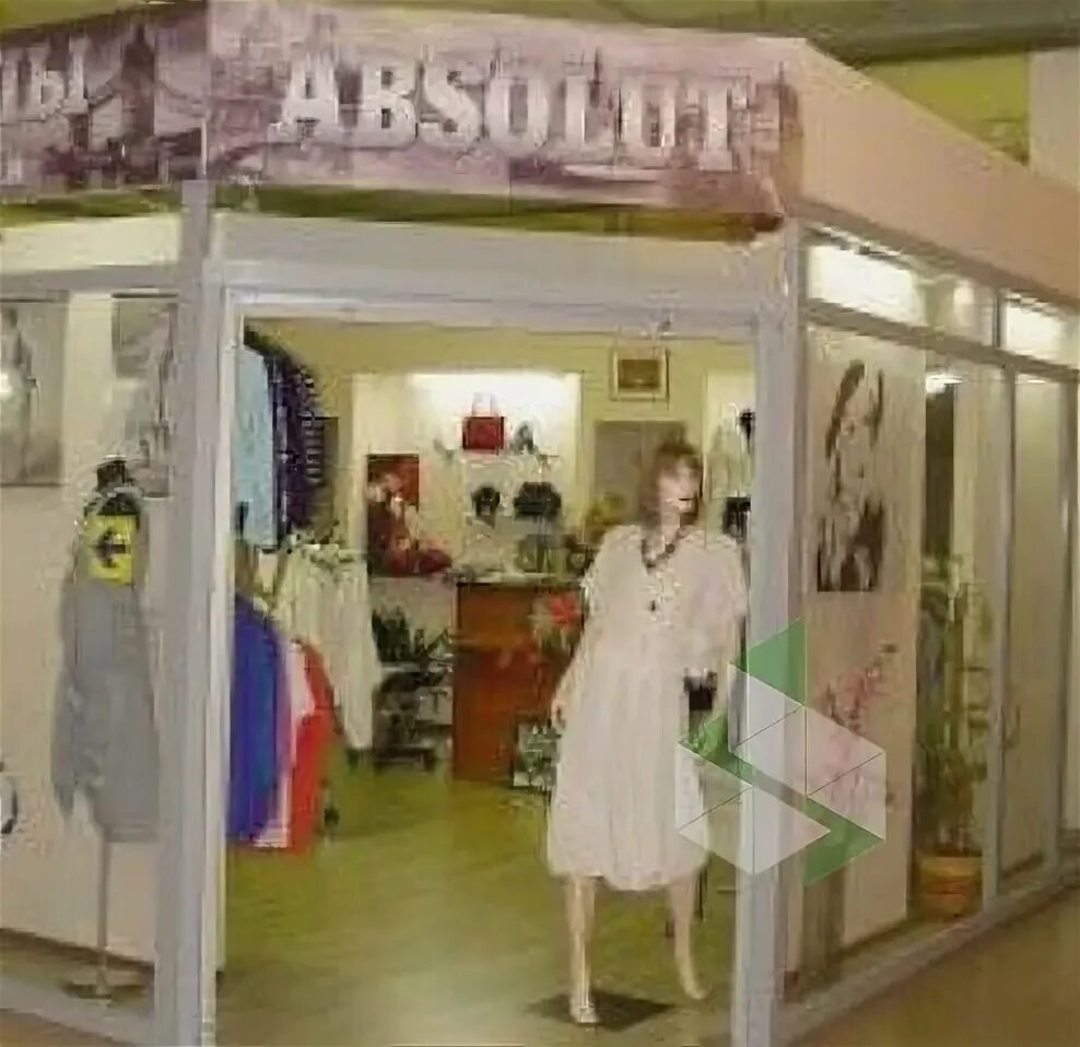 Магазин абсолют в москве. Абсолют сток центр белгород каталог товаров. Магазин абсолют в москве. Магазин абсолют в москве. Абсолют магазин номер.
