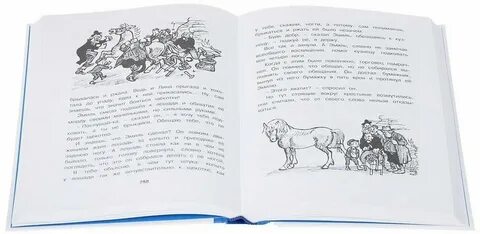 Приключение эмиля из леннеберги кратко