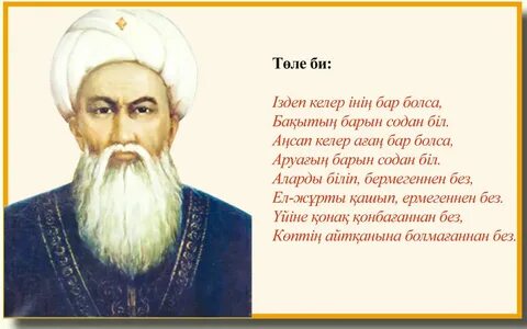 Ылғал бөкселер туралы бейне