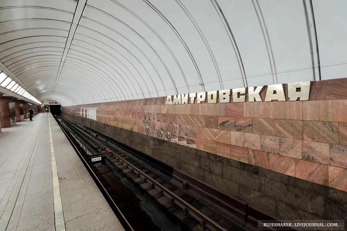Московское метро дмитровская