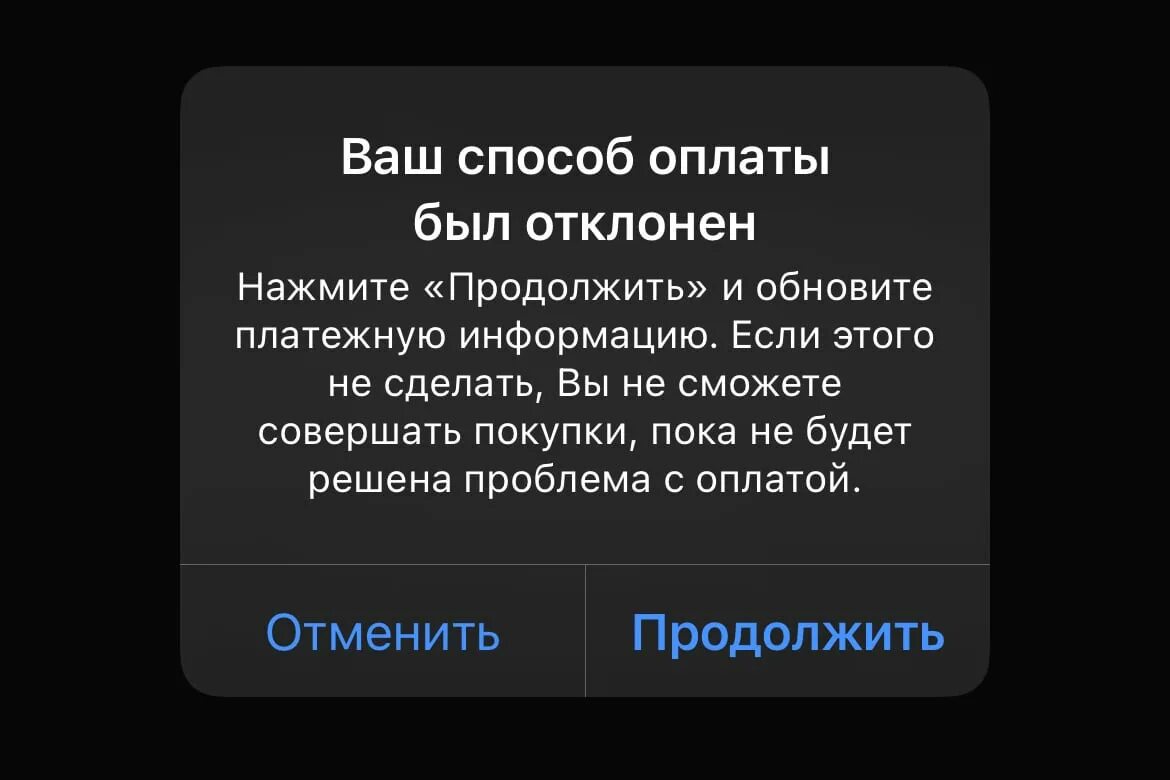 Отклонена оператором