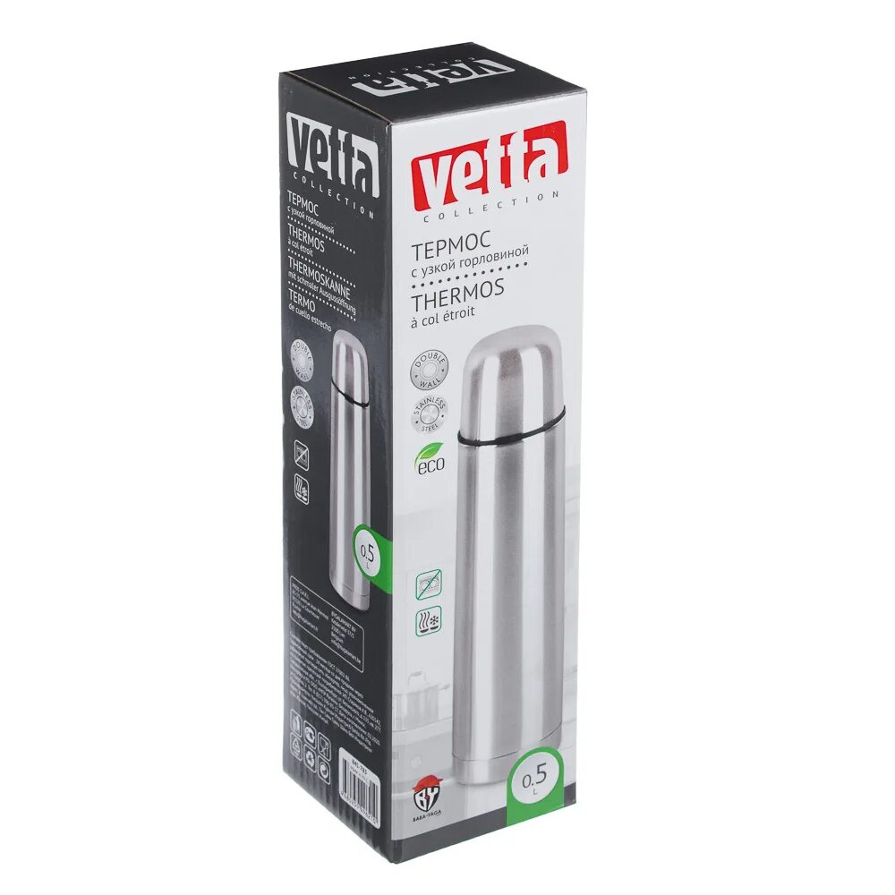 Термос vetta голубой. Vetta термос. Термос yato со стеклянной колбой. 20l 841-059. 75.
