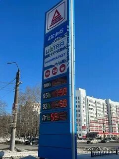 Бензин киров