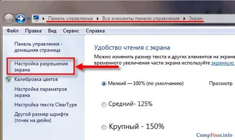 Минимальная диагональ пк и ноутбука гигтест