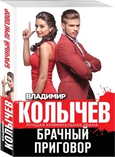 Провинциалка или брачный контракт аудиокнига