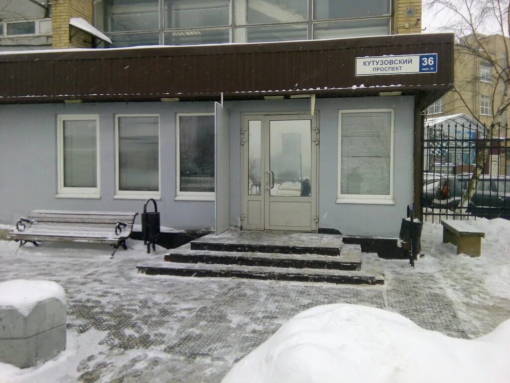кутузовский просп. кутузовский проспект 36с23. кутузовский проспект, 36с12. кутузовский проспект 36с23. москва, кутузовский проспект, 36с41.