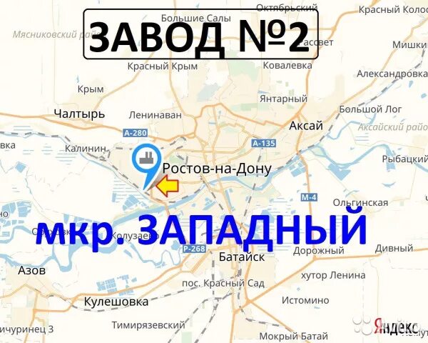 Индекс донской мкр. Александровка Ростов на Дону. Александровка Ростов на Дону на карте. Ростов Александровка на карте. Карта Ростова-на-Дону Александровка.