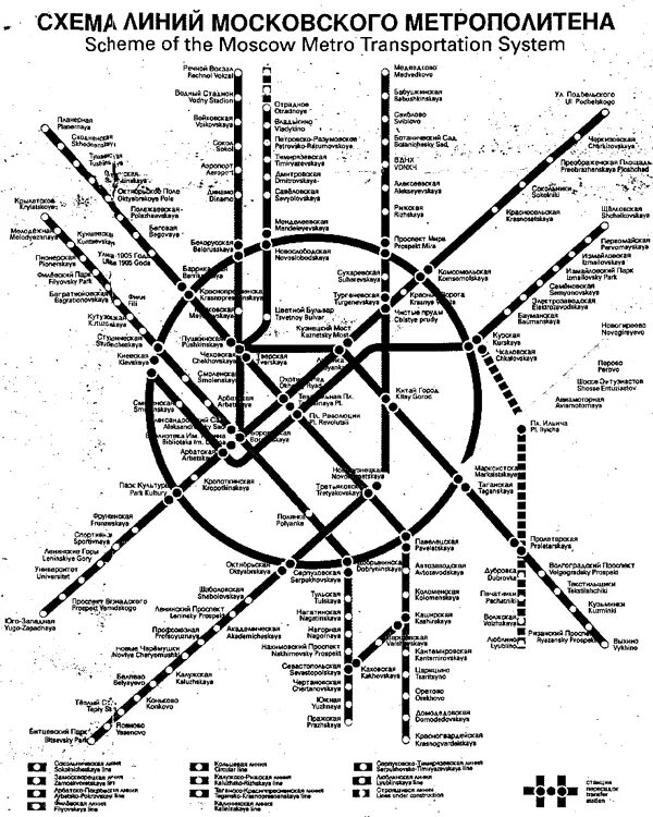 Карта московских метро города. Схема метрополитена Москвы. Современная карта метрополитена Москвы. Метро Москвы схема метро Москвы. Схема линий Московского метрополитена 2013.