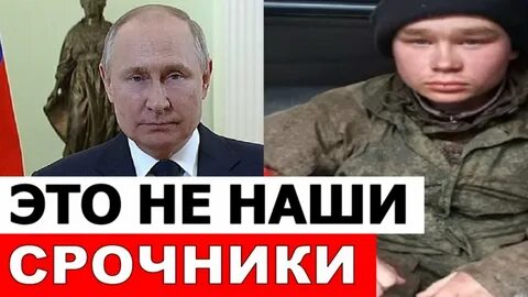 Срочников отправляют на войну с украиной