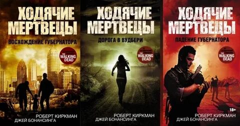 Живой 3 книга