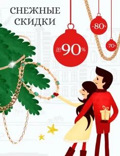 585 дисконт зона