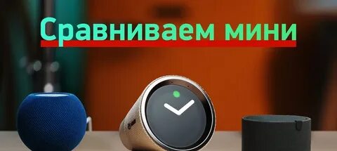 Сбер колонка подписка как подключить