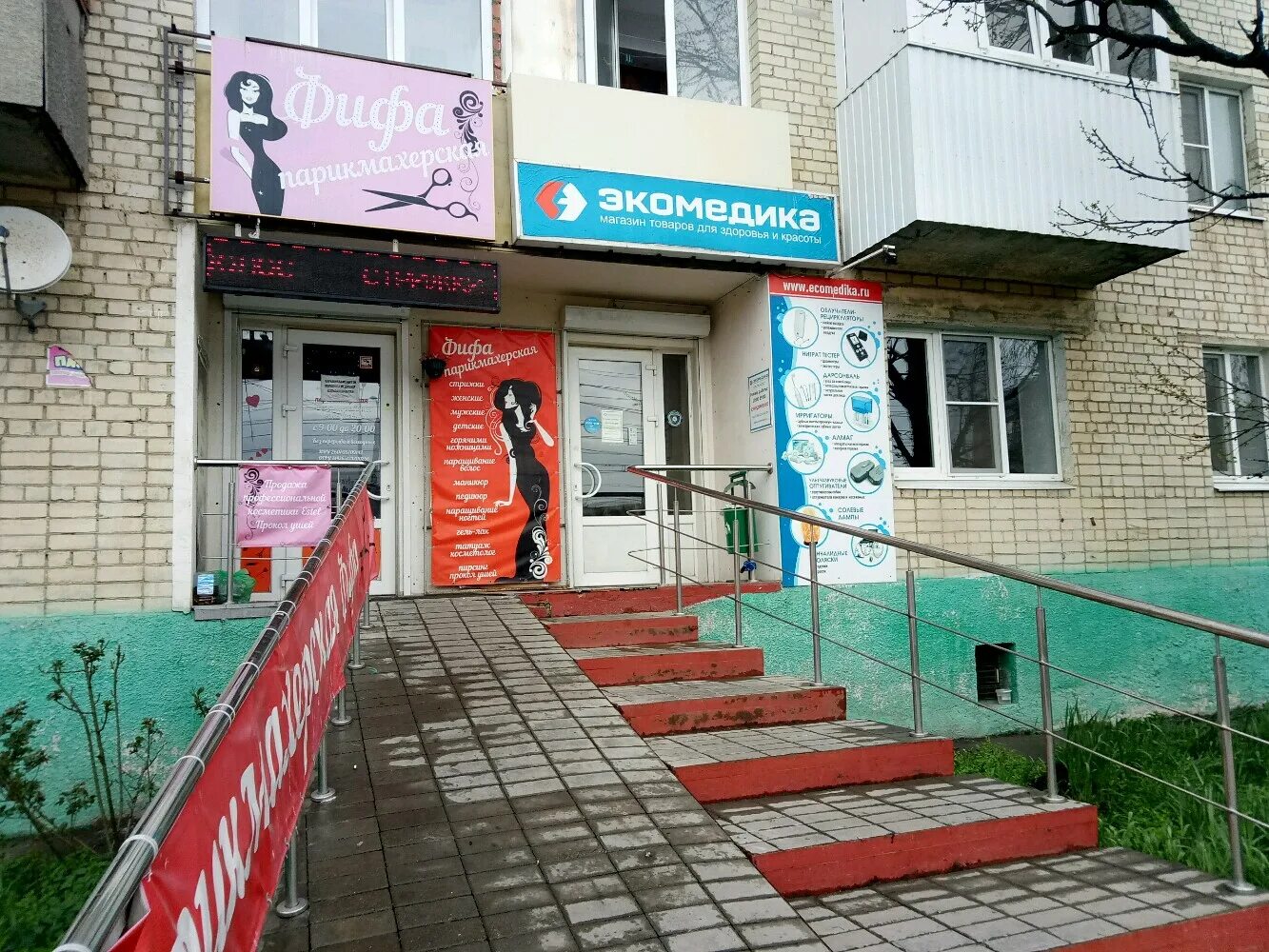 ул тухачевского 7. ул тухачевского 7. ставрополь, ул. ул тухачевского 7. тухачевского, 7а.