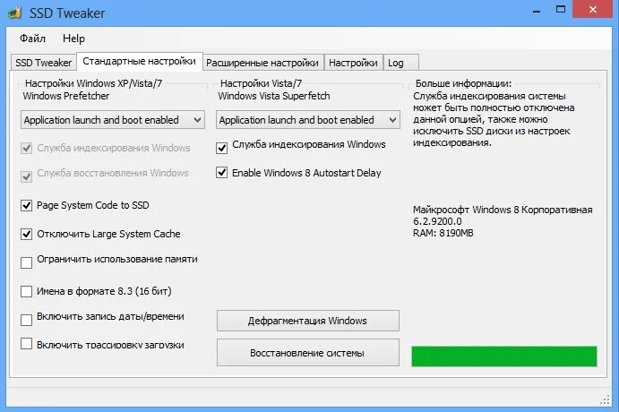 Накопитель для винды. Как настроить windows ssd. Ssd под винду. Как настроить windows ssd. Настройка под ssd.