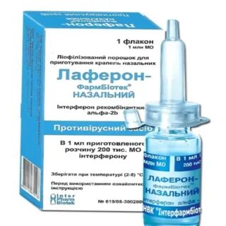 Интерферон капли в нос