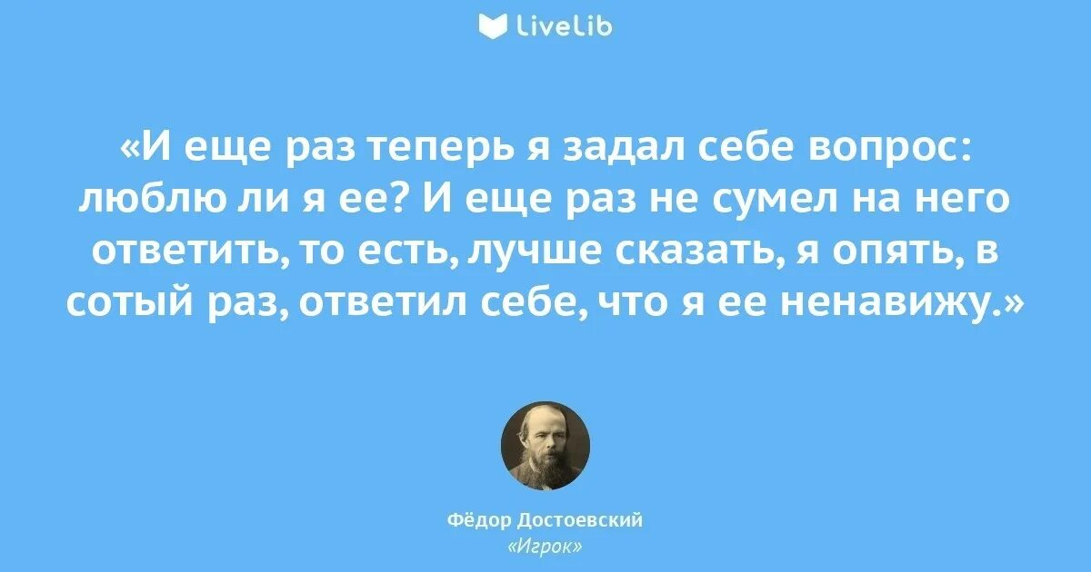 Цитаты из книг достоевского. Цитаты из книг достоевского