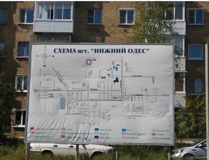 Номера телефонов нижний одес