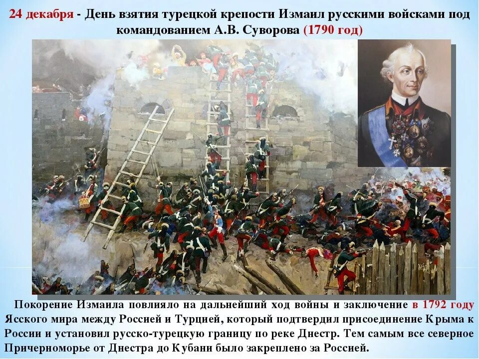 Покоривший стену 4. Покоривший стену 4