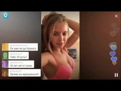 Перископ чат видео