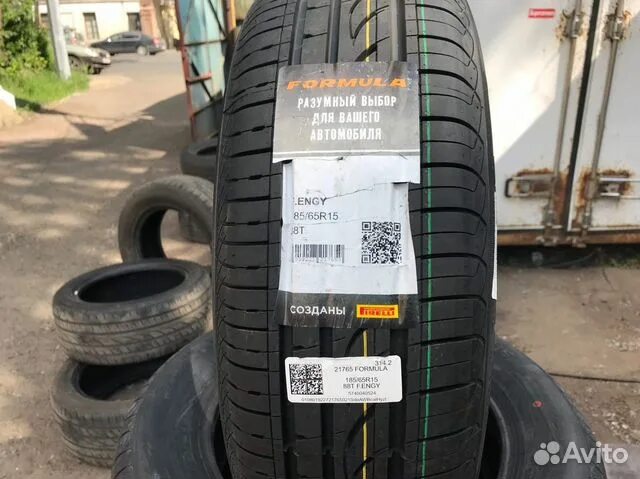 Шины формула энерджи 185 65 r15. Formula energy 18565 r15 92h. pirelli formula energy 18565 r15 88t. pirelli formula energy xl 18565r15. 1856515 formula energy 88t.