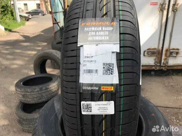 Formula Energy 185/65 r15 92h. Pirelli Formula Energy 185/65 r15 88t. Pirelli Formula Energy XL 185/65/r15. 185/65/15 Formula Energy 88t. Pirelli formula energy r15 купить