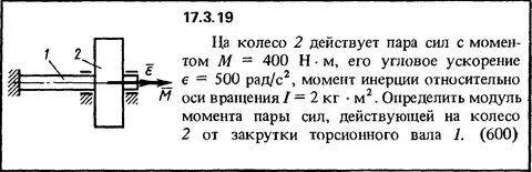Решебник су