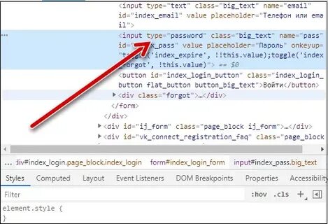 Input type code
