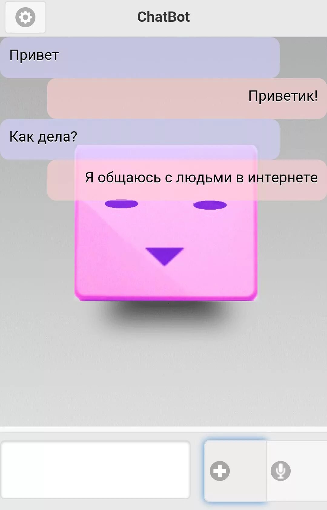 Lov chat bot