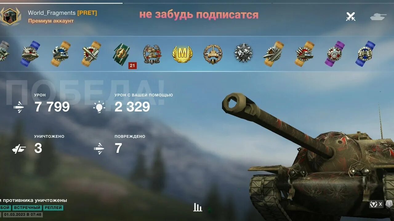 Топ танки blitz. Танк топ. бест вот блиц. черепаха вот блиц. бой вот танкс.