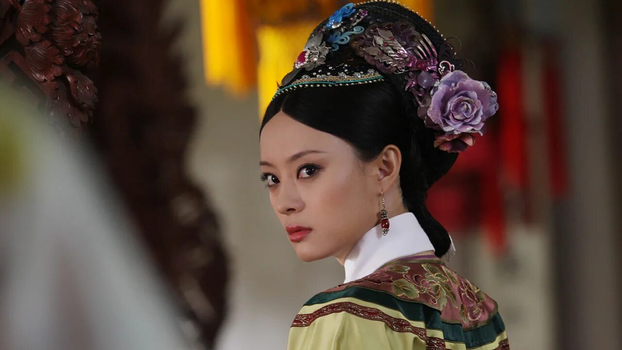 Empresses the beginning