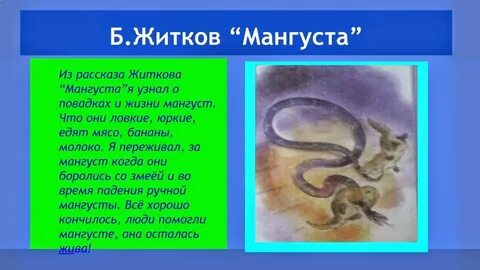 Эрах читать