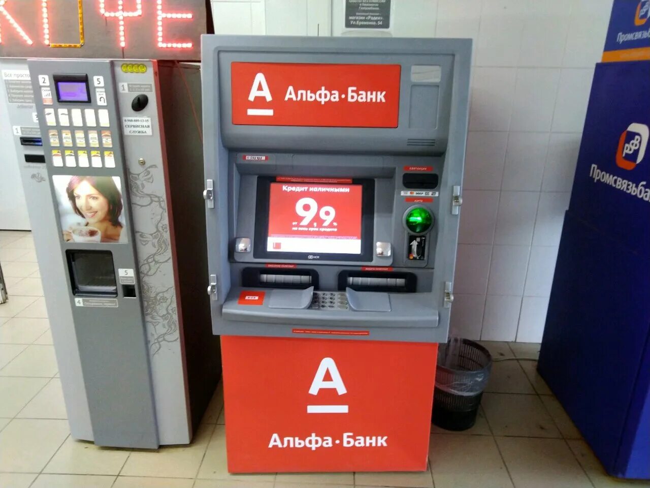 Альфа банк волгоград телефон. Альфа банк Волгоград. Альфа банк ATM. Альфа терминал. Банкомат Альфа банк Волгоград.