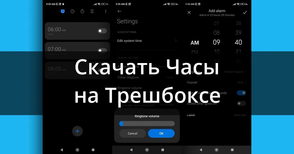 Как добавить часы xiaomi. Часы ксиоми мбэнд.