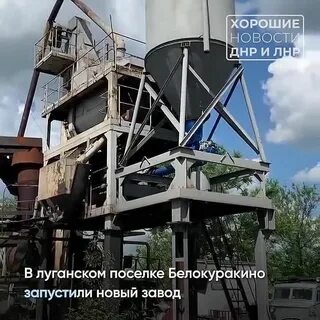 Погода в поселке луганском