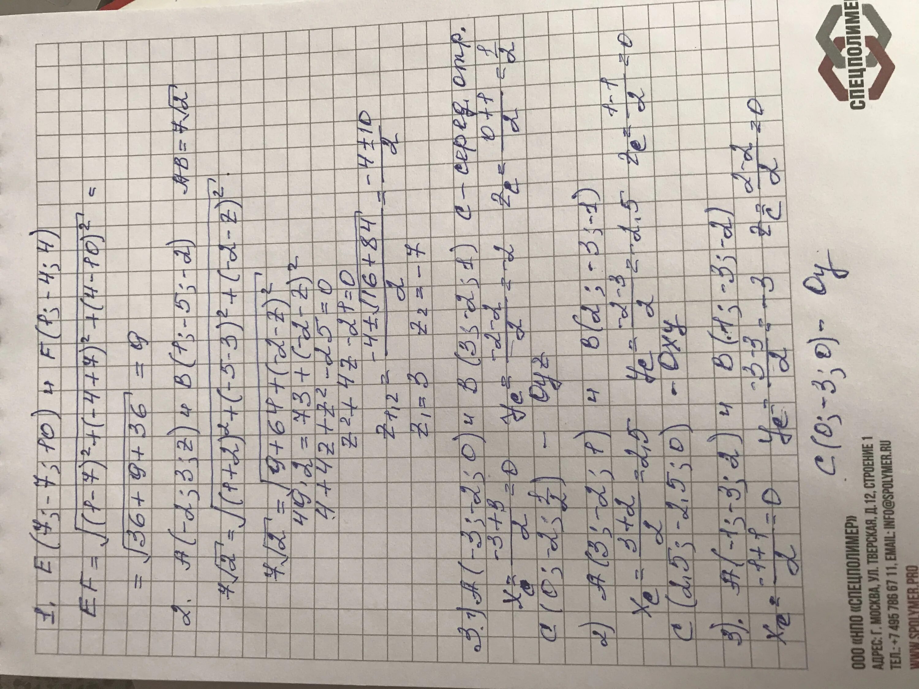 Что делать если f1 не работает. Что делать если f1 не работает