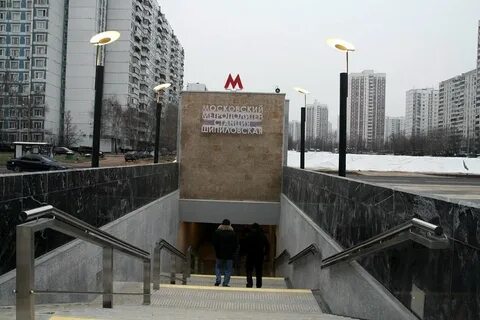 Метро шипиловская