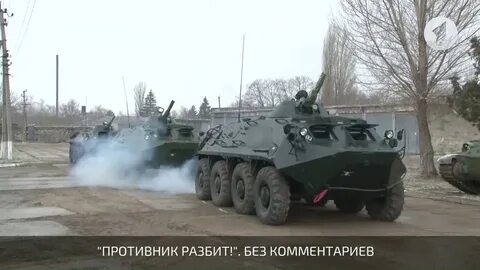 Разбей противнику