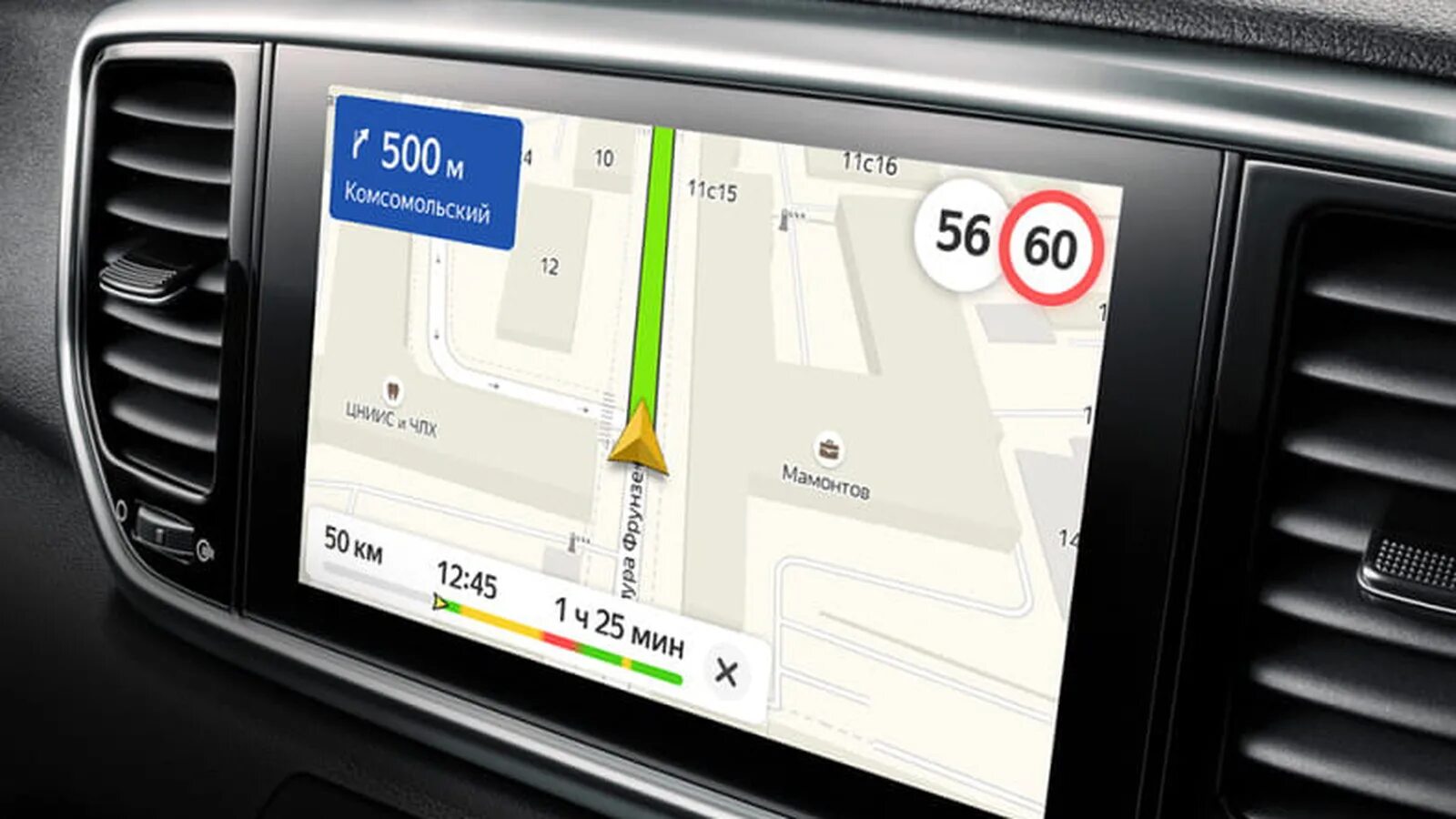 Kia sportage 2021 яндекс навигатор. Навигация яндекс навигатор. E505 навигатор. Новый навигатор есть. Навигатор престижио 5060.