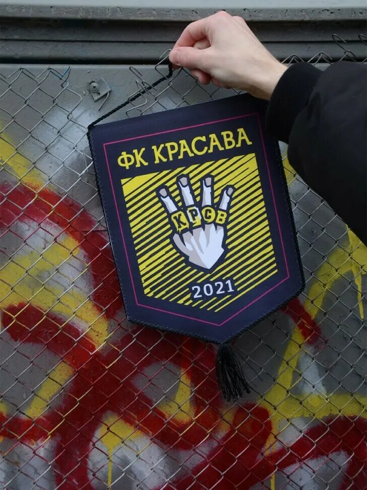 Фк красава кипр. Фк красава фото. Фк красава фото. Красава логотип. Футболисты украины.