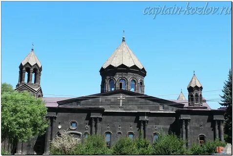 Гюмри москва прямой