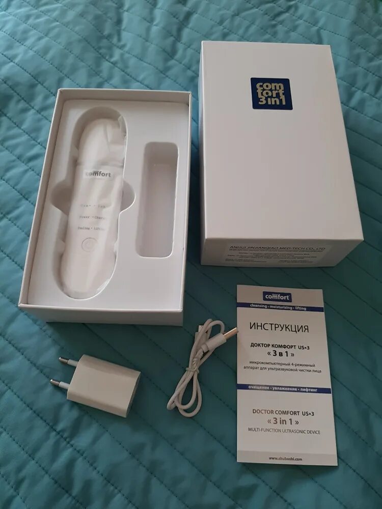 Доктор комфорт ультразвуковая чистка us-3. Ультразвуковая чистка us-3 comfort 3in1 doctor comfort. Ультразвуковая чистка doctor comfort us-3. Дарсонваль технические характеристики. Доктор комфорт ультразвуковая чистка инструкция.