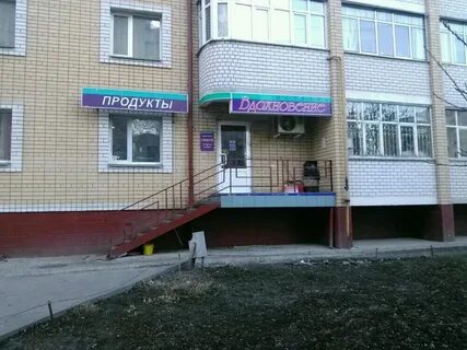 Тамбов ул гоголя 27