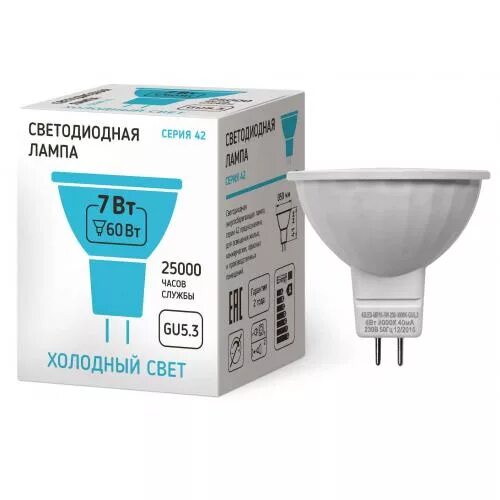 Светодиодные led mr16 gu 5.3. Лампа Sweko 42 10w 4000k mr16-gu5.3. 42led-mr16-5w-230-4000k-gu5.3. Лампа Sweko 42 10w 6500k mr16-gu5.3. Лампа св/д gu5.3 mr16 10вт 4000k 220в generica.