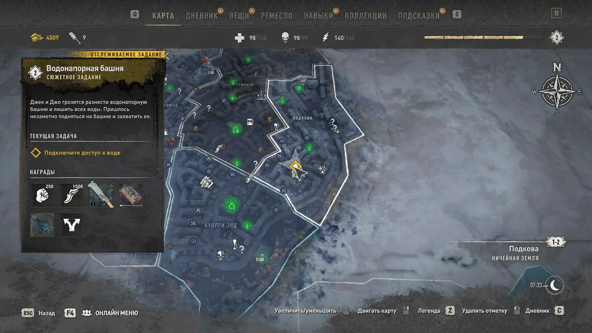 Кому отдать водонапорную башню dying light 2. Все водонапорные башни dying light 2. игры dying light 2 stay human карта водонапорная башня. dying light 2 карта с электростанция ми и водонапорными башнчми. карта водонапорных башен dying light 2.