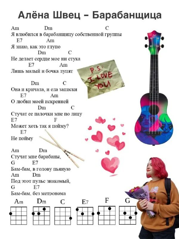 Группа алёны швец барабанщица. Барабанщица алена швец саша. Барабанщица группы кис. Барабанщица швец. Гитаристы алены швец.