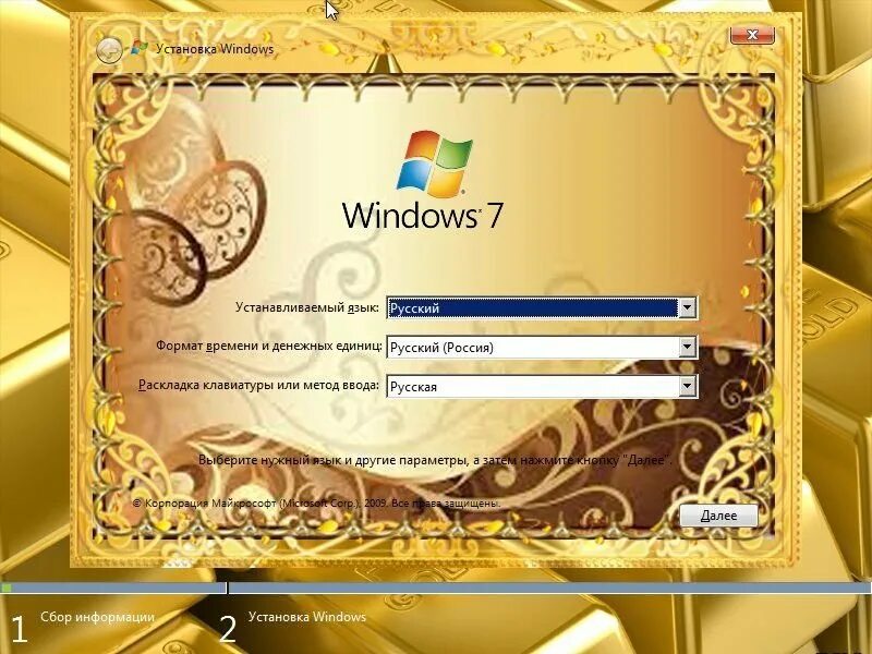 Windows gold edition. Windows 7 gold edition. Windows xp gold edition. Windows 7 gold. Windows gold.