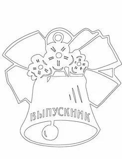 Спасибо огромное за ваш труд Вытынанки шаблоны для вырезания - Artofit