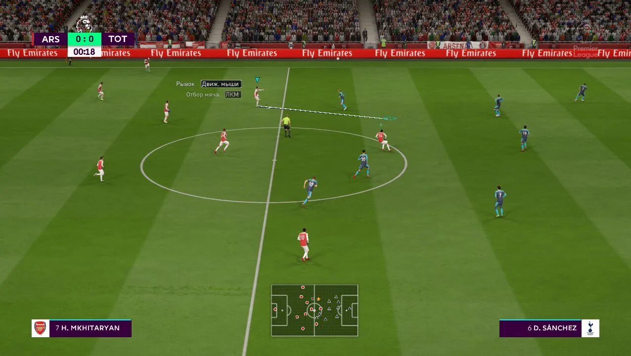 Fifa 19. Фифа 20 скриншоты. Fifa 16 системные требования. Фифа 19. Фифа игра фото.