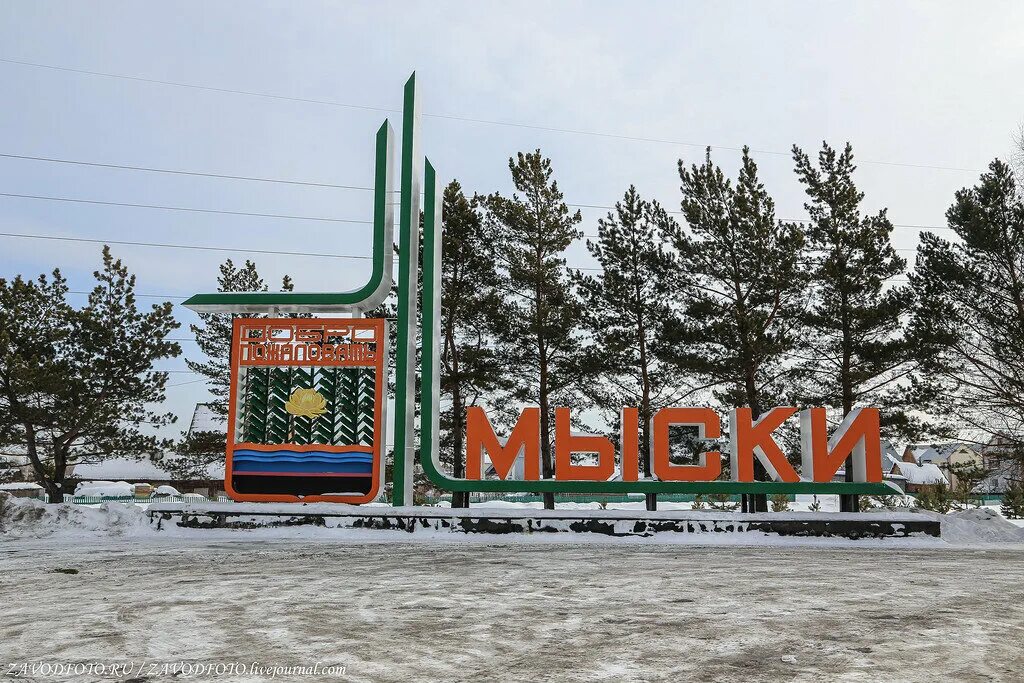 Блог Пироговой Марины Михайловны, воспитателя МБДОУ № 15 "Теремок" Мысковского г