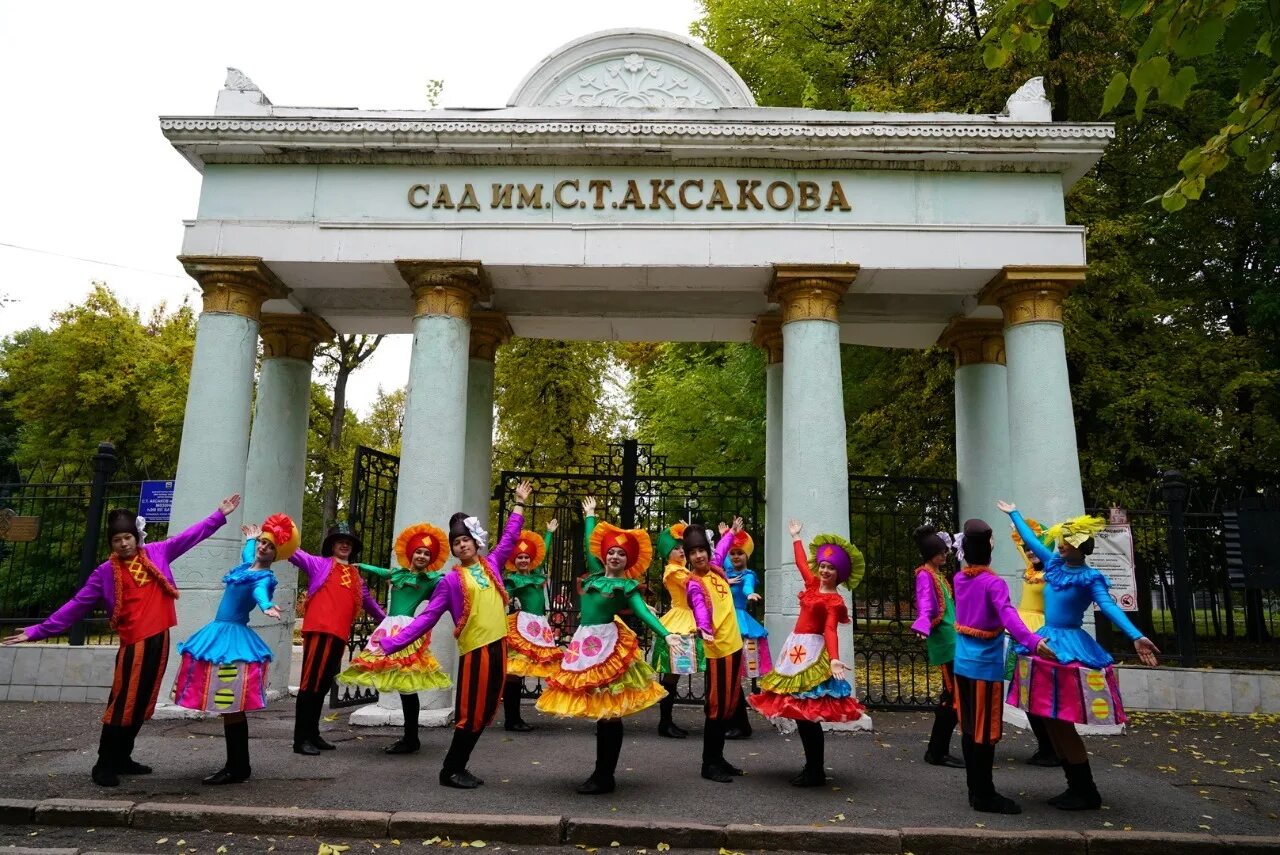 Аксаковский праздник Белебей. Международный Аксаковский праздник. Праздник в Уфе. Международные Аксаковские праздники. Праздники в уфе 2024